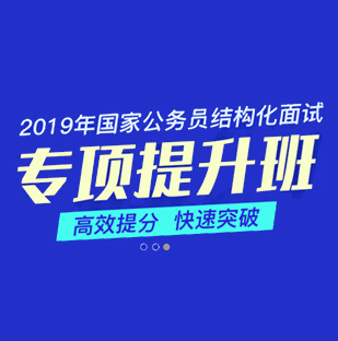 國家公務(wù)員真題、國家公務(wù)員真題下載